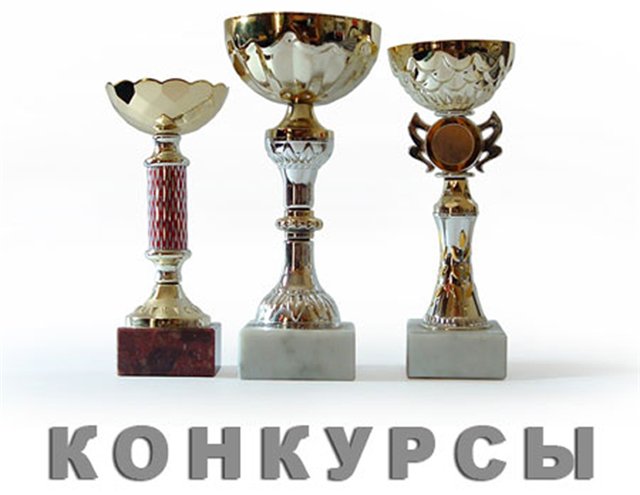 Первый в Башкортостане конкурс интернет-сайтов "Мы в Интернете" объявляется открытым! ???? w.olg на HomeGate.ru